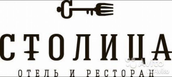 Бармен официант