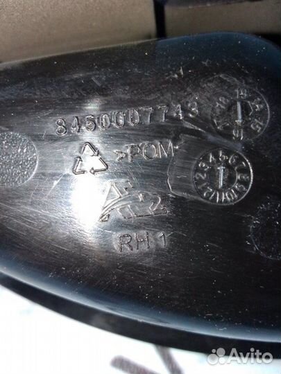 Ручка двери внутренняя правая Лада Веста