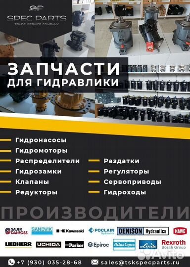 Двигатель Kubota V3300 37-75KW