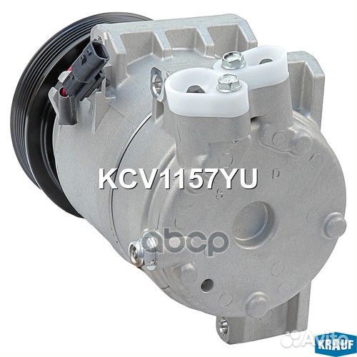 Компрессор кондиционера KCV1157YU Krauf