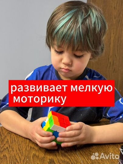 Кубик рубика 3х3