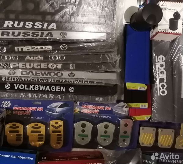 Сигнал воздушный