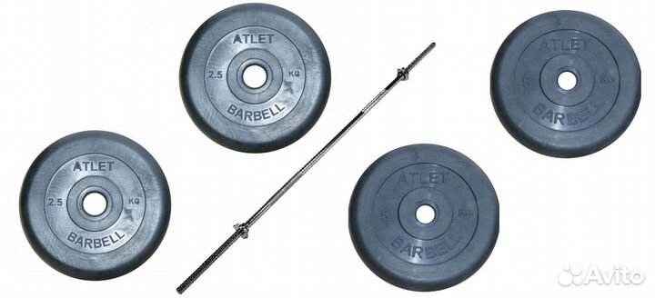 Гриф (штанга) 1500 мм + диски 2,5 + 5 кг по 2 шт