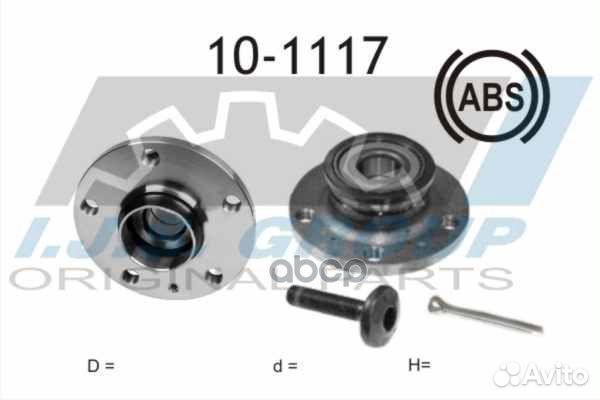 101117 ккт подшипника ступицы зад.+ ступица Aud