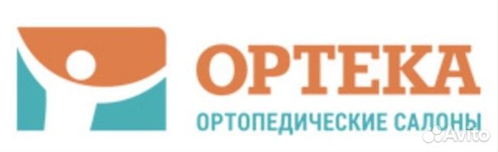 Ортека скидка 10-30 процентов Opteka бонусы промо