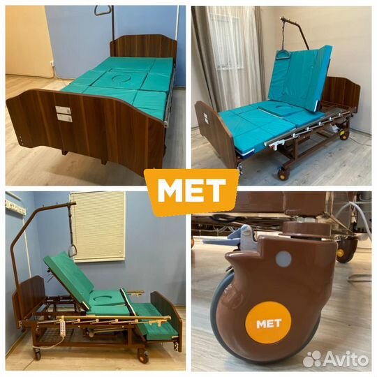 MET Eva Функциональная кровать с переворотом