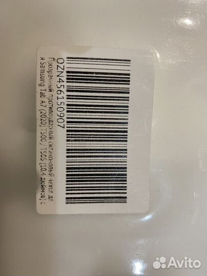 Чехол на планшет