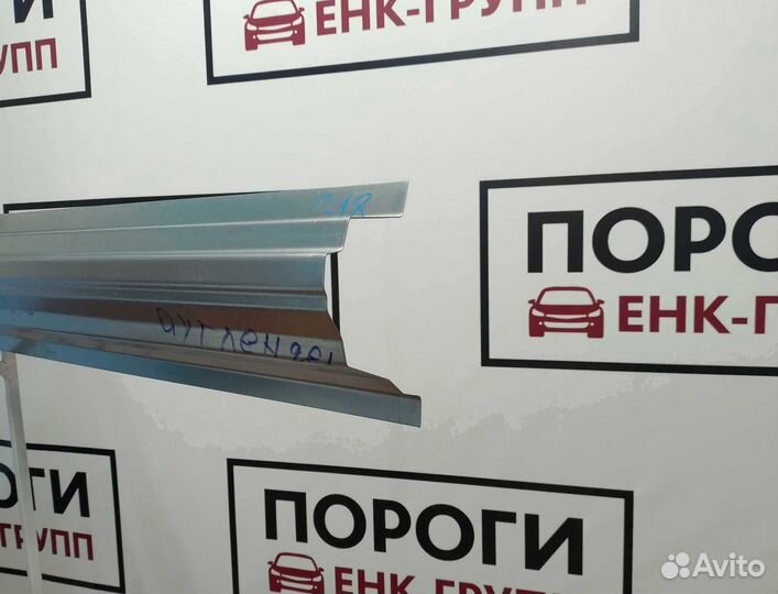 Пороги Mitsubishi Outlander 1 и другие