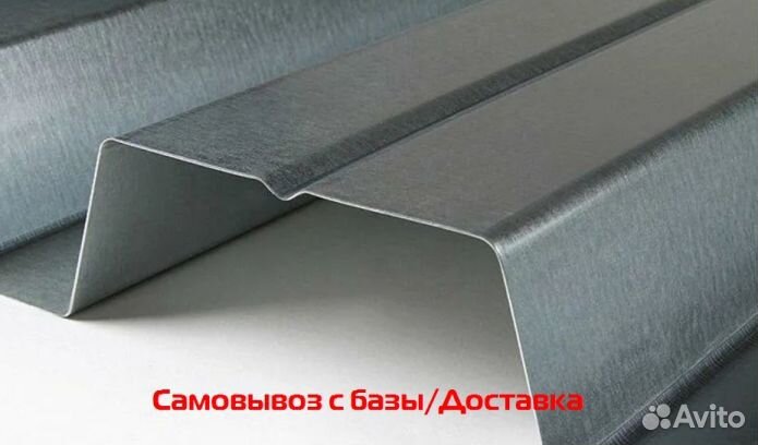 Профлист нс60