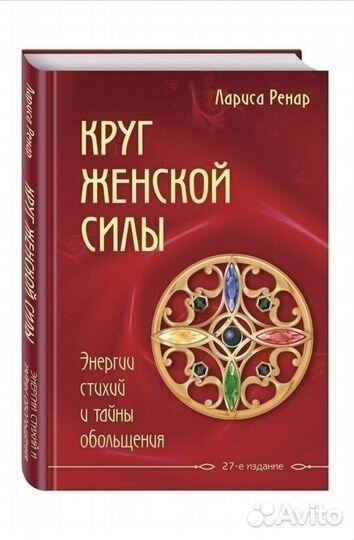 Книга новая