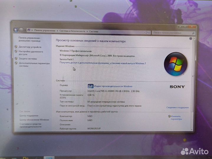Мощный ноутбук Sony vaio vpc z2