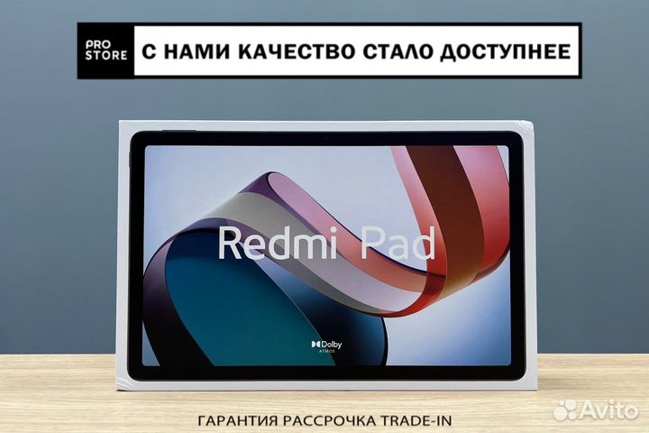 Redmi Pad 4 128GB Черный Новый