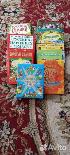Детские книги