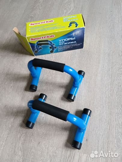 Упоры для отжимания от пола