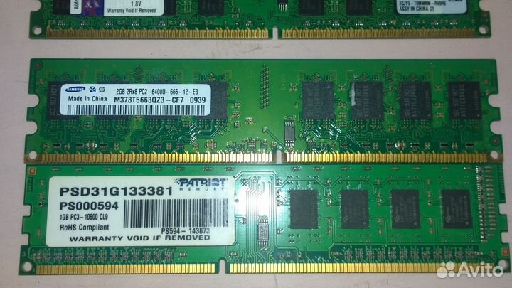 Оперативная память DDR2 DDR3 (пк ноутбук)