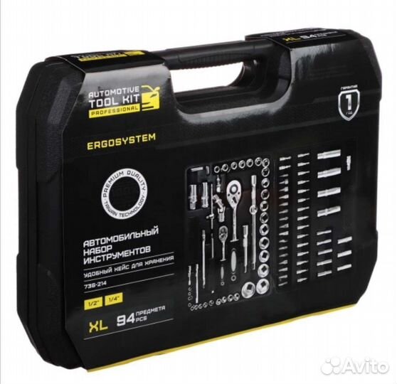 Набор ручного инструмента Гаражный 94 предмета