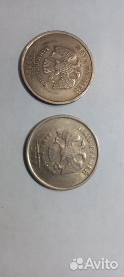 Монета 5 рублей брак