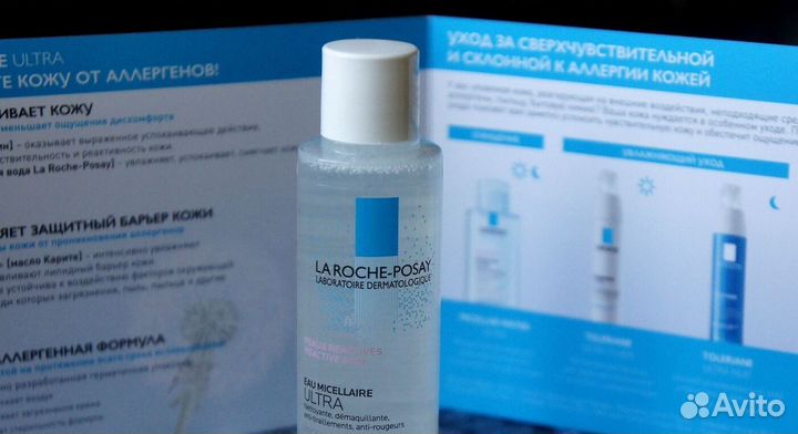 La Roche-Posay Micellar Water Ultra / Мицеллярная