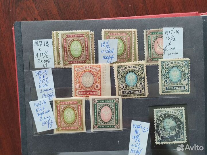 Почтовые марки