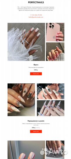 Лендинги на Tilda