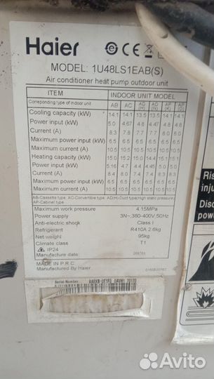 Кассетная сплит-система