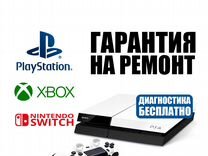 Ремонт Playstation PS5 PS4, Xbox, Switch