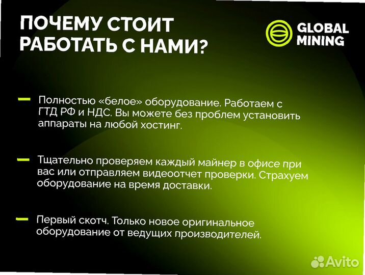Bitmain Antminer S21 Hydro 335TH/s с гтд РФ