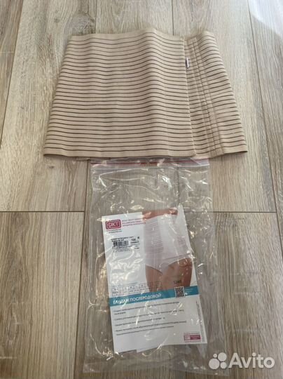 Бандаж послеродовой фэст 104