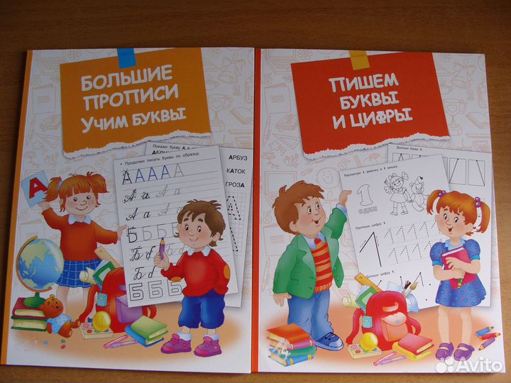 Детские развивающие пособия