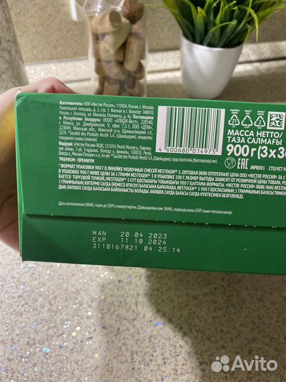 Детская смесь nestogen 3