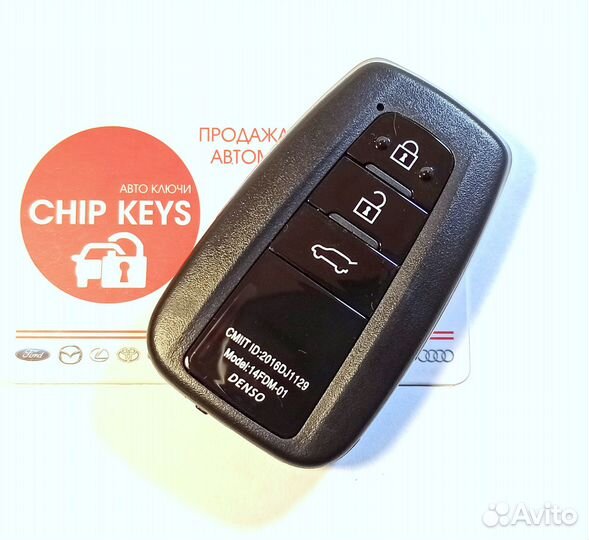 Ключ зажигания Toyota Land Cruiser Prado с работой