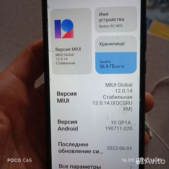 Xiaomi Redmi 9C (NFC), 3/64 ГБ