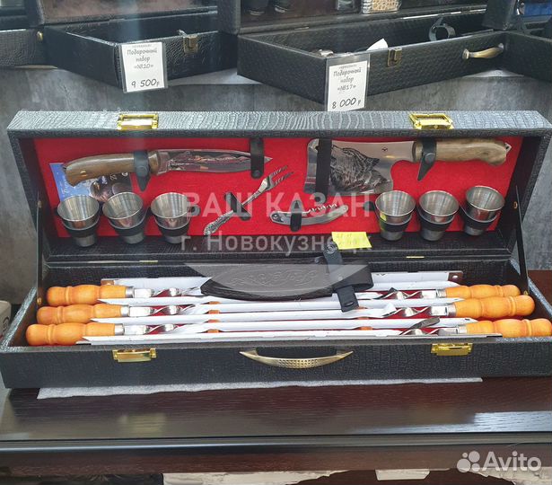 Набор шашлычника кейс