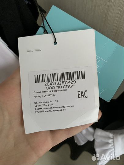 Платье с белым воротником