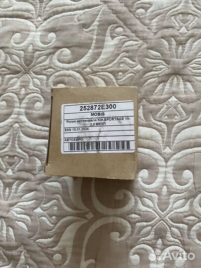 Запчасти для kia sportage 4