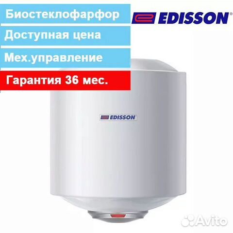 Водонагреватели электрические edisson er 50 v. Накопительный Edisson es 30 v. Накопительный электрический водонагреватель Edisson er 50v. Водонагреватель Эл. Накопит. Edisson er 50 v. Водонагреватель Эдисон es 30 v.