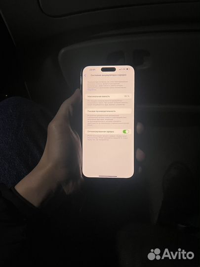 iPhone 14 Pro Max, 256 ГБ