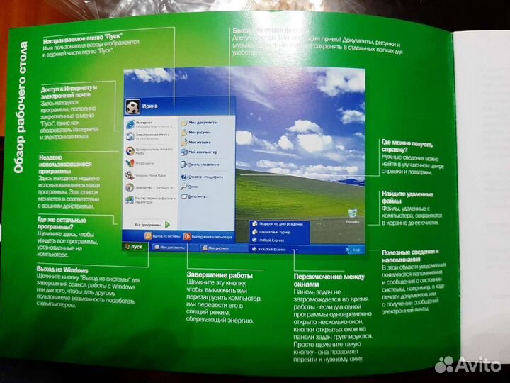 Windows Xp лицензионный