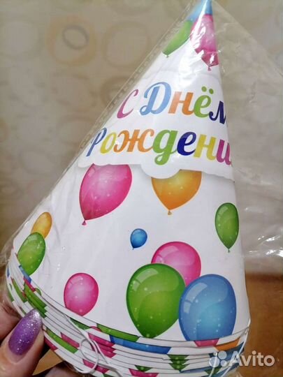 Колпачки с днем рождения