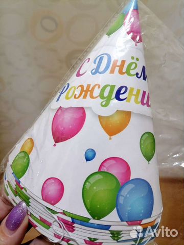 Колпачки с днем рождения