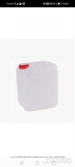 Пэт бутылка 5 л