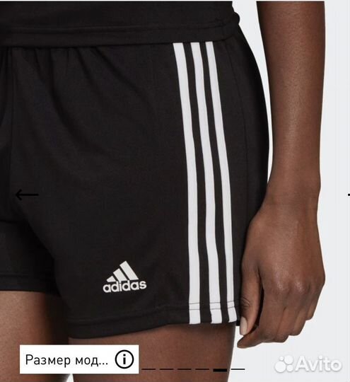 Шорты женские футбольные Adidas