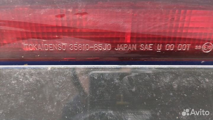 Крышка багажника Suzuki Grand Vitara, 2008