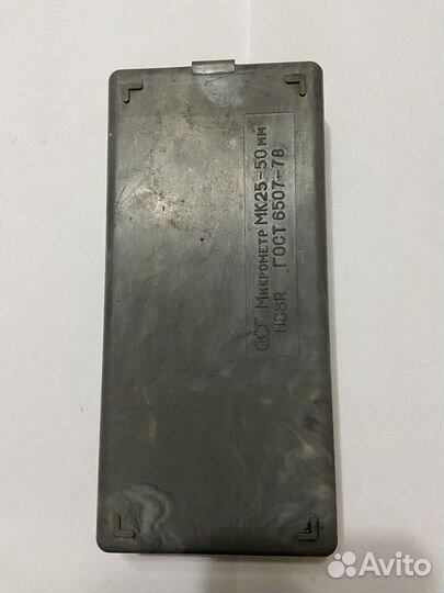 Микрометры СССР