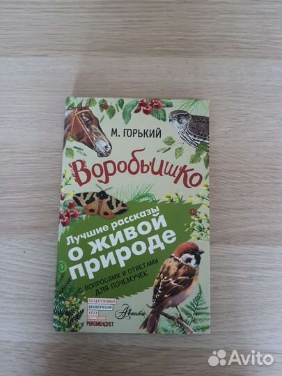 Продам книгу