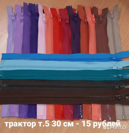 Молния трактор т.5