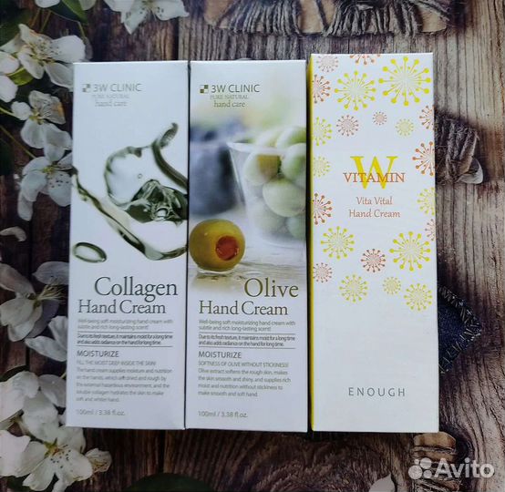 Корейский крем для рук и ног