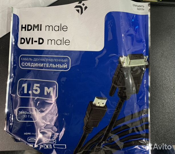 Кабель соединительный hdmi - DVI-D dexp, 1.5м