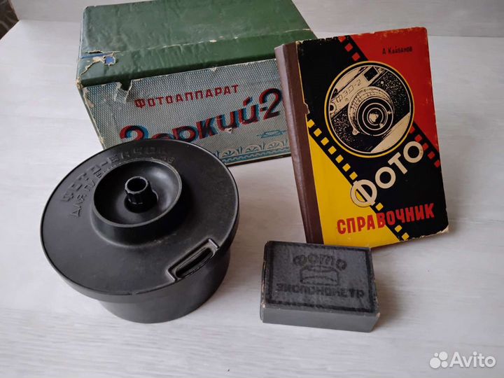 Фотография