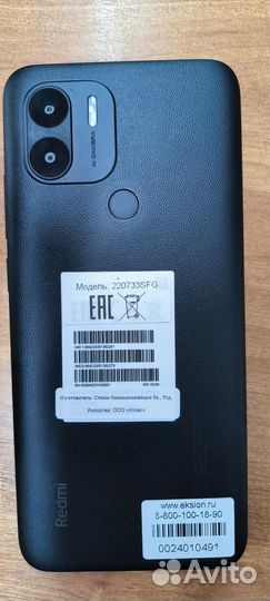 Xiaomi Redmi A1+, 2/32 ГБ